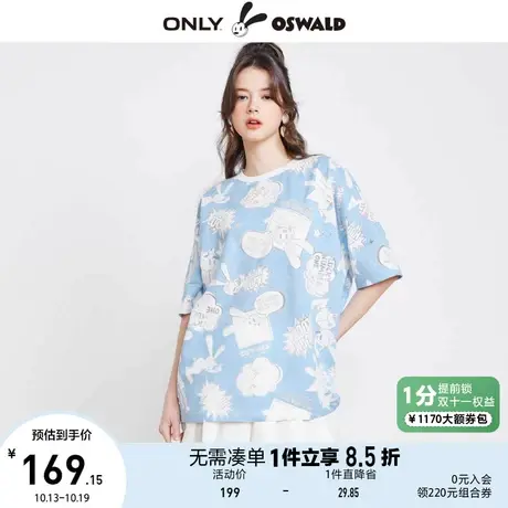 ONLY奥莱2023春季新款迪士尼奥斯华联名宽松镂空短袖T恤商品大图