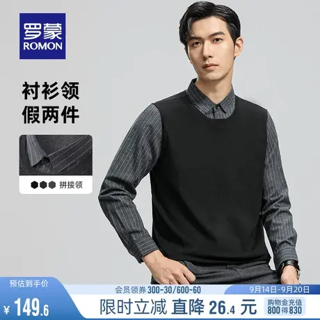 罗蒙男士时尚休闲假两件针织衫2023秋季新款保暖百搭弹力打底衫男图片
