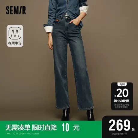 森柔牛仔|商场同款森马牛仔裤女加绒阔腿裤冬季2023新款长裤百搭图片