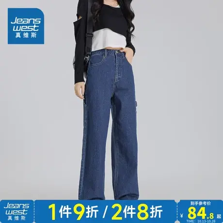 KF真维斯直筒显高显瘦牛仔裤2023年秋季新款女款时尚潮流高腰裤子商品大图