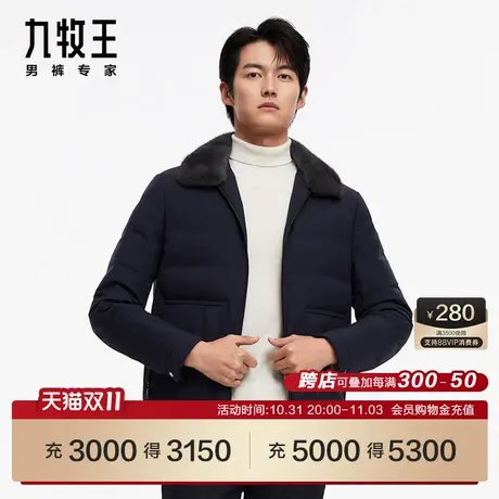[兔毛内胆]九牧王男装JW6C51917商场同款棉服23秋冬保暖外套SN图片