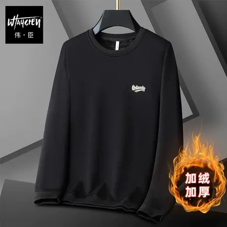 伟臣潮流大码男装冬季加绒加厚卫衣男胖子加肥加大宽松肥佬打底衫商品大图