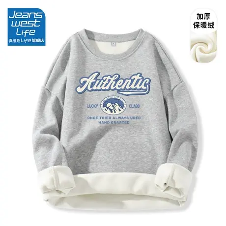 真维斯LIFE灰色圆领加绒卫衣女2023新款爆款超保暖厚外套女秋冬款商品大图