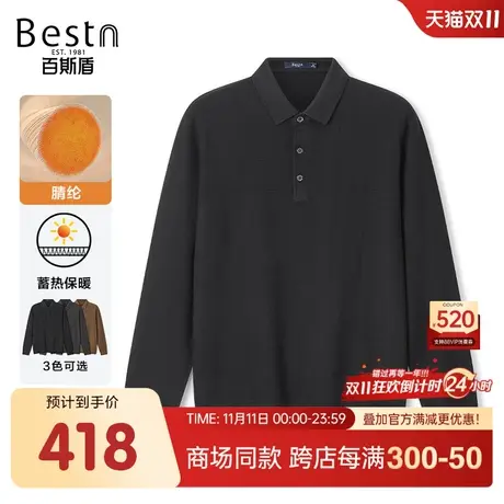 【商场同款】百斯盾男装长袖毛衣2023秋冬新款针织衫KR3B05072商品大图