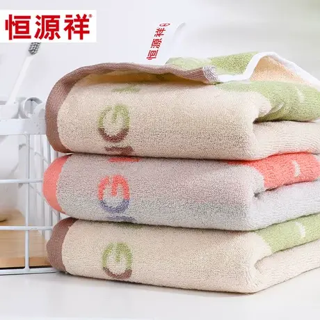 恒源祥毛巾纯棉洗脸家用男生全棉吸水柔软儿童可爱洗脸巾女洗澡巾商品大图