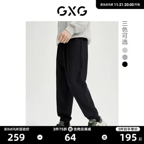 GXG男装 时尚宽松舒适休闲针织束脚裤长裤男22年秋季新款商品大图