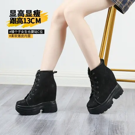 厚底内增高靴子女13cm超高跟小短靴蕾丝真皮及踝靴坡跟马丁瘦瘦靴商品大图
