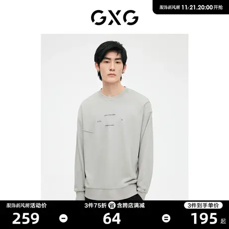 GXG男装 灰色套头圆领字母卫衣 2023年春季新品商品大图