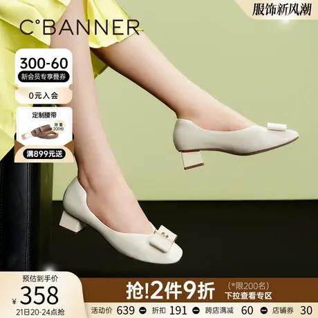 千百度女鞋春季新款优雅小羊皮鞋方跟鞋通勤单鞋方头粗跟浅口气质图片