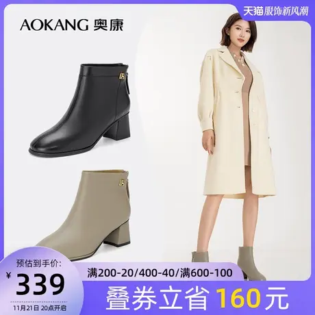 奥康女鞋 冬季新款女士休闲时尚羊皮时装靴中筒粗跟加绒保暖短靴商品大图