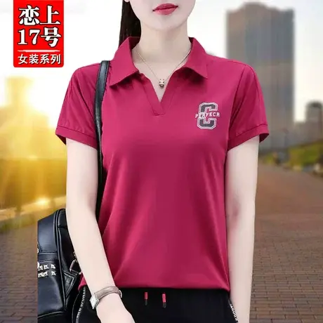 恋上17号t恤女夏装2023新款时尚洋气中年妈妈修身显瘦体恤衣服商品大图