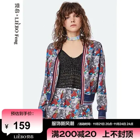 裂帛LIEBOFeng设计师品牌2024年国潮猛虎蔷薇提花长袖开衫外套女图片