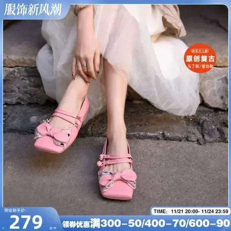 Artmu阿木原创森系蝴蝶结单鞋女平底洛丽塔羊皮浅口方头玛丽珍鞋商品大图