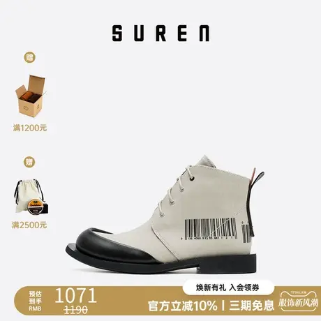 素人SUREN 春秋新款高帮帆布鞋女原创设计小众复古英伦休闲鞋202图片