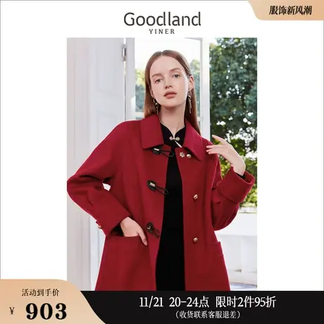 Goodland美地冬季翻领中长款纯羊毛双面呢毛呢大衣廓形外套商品大图