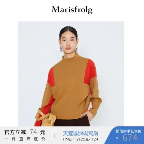 【半高领】玛丝菲尔女装秋冬新款拼色咖色毛针织衫毛衣时尚百搭商品大图