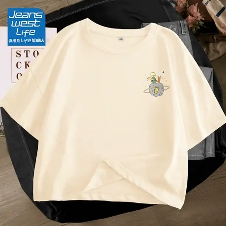 真维斯LIFE杏色短款t恤女2023年夏季小个子高腰设计感小众半袖ins商品大图