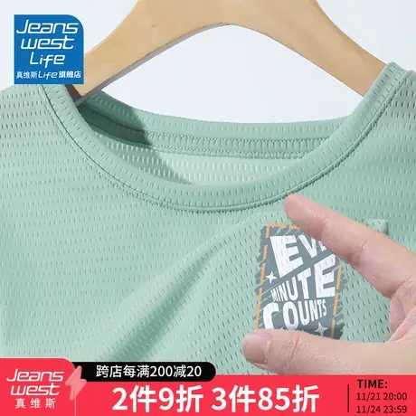 真维斯LIFE冰丝短袖t恤女夏季小个子运动速干衣跑步吸汗网眼上衣M商品大图