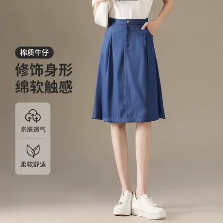 真维斯Z+女装 纯色半身裙女秋季显瘦西装面料中裙A字裙直筒短裙X图片