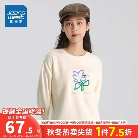 JW真维斯2024春季新款女装宽松卫衣 圆领绣花套头长袖t恤女士上衣商品大图