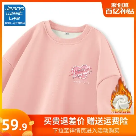真维斯LIFE粉色加绒加厚卫衣女秋冬款2023新款爆款小个子宽松外套商品大图