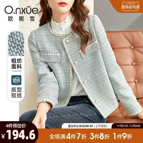 欧昵雪2024春秋新款小香风圆领编织粗纺直筒短外套女长袖开衫上衣商品大图