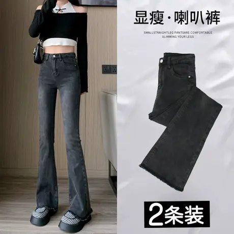 黑灰色微喇叭牛仔裤女春秋季2023年新款高腰显瘦修身毛边阔腿裤潮商品大图