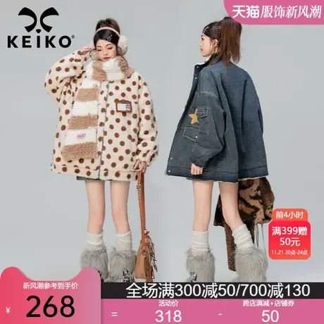 KEIKO [正反两穿] 羊羔毛绒牛仔外套女2023冬季复古加绒加厚棉服商品大图