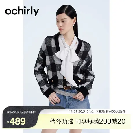 【2件9折】欧时力 棋盘格V字领针织外套女2023新款春装毛衣复古图片