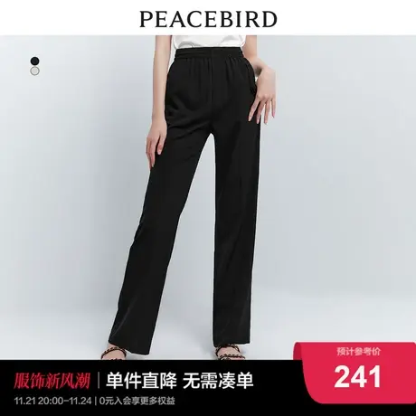 太平鸟高腰垂感窄版阔腿长裤女2023年秋季新款宽松显瘦直筒休闲商品大图