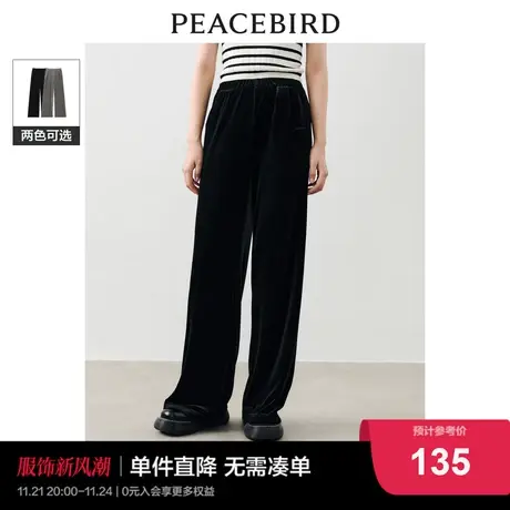 太平鸟女装高腰气质丝绒直筒裤2023年秋冬新款垂感温暖黑色休闲裤图片