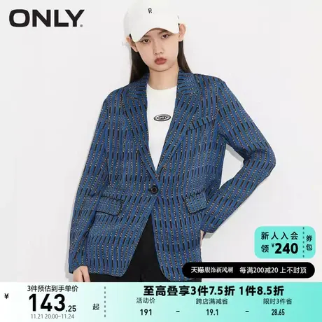 ONLY奥莱夏季潮流嘻哈风宽松轻薄一粒扣条纹西服女商品大图