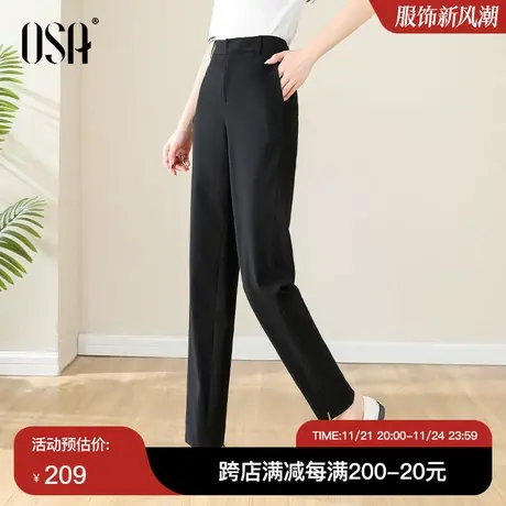 OSA欧莎黑色高腰垂感直筒西装裤女夏季薄款休闲显瘦九分烟管裤子商品大图