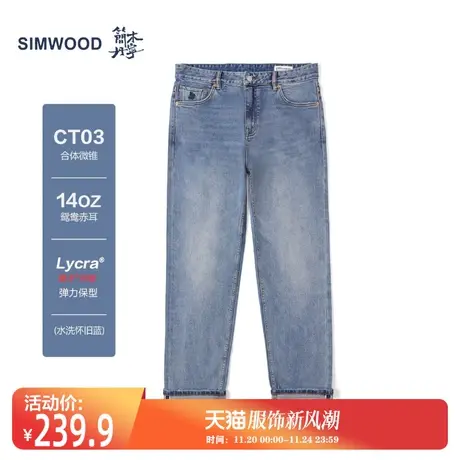 Simwood简木丹宁【CT03舒适锥形】秋季新品14盎司鸳鸯赤耳牛仔裤图片