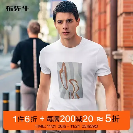 MrBu布先生精美彩色织花抽象图案短袖针织T恤夏男上衣AT11818断码商品大图