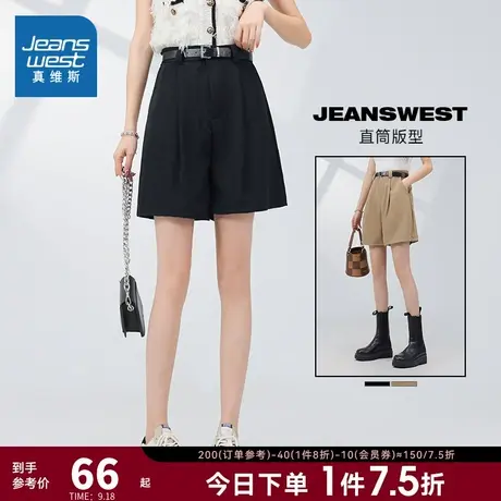 LG真维斯女装2023夏季新款黑色时尚直筒短裤休闲简约高腰薄款热裤图片