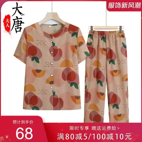 中老年人夏装套装女短袖洋气妈妈夏季两件套开衫老人太太衣服图片