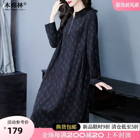 加肥加大翻领连衣裙春秋洋气遮肉显瘦韩版过膝裙中老年妈妈打底裙商品大图