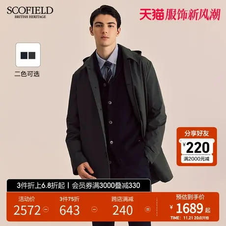 SCOFIELD男装春季新款英伦时尚通勤风衣中长款简约潮流复古外套图片