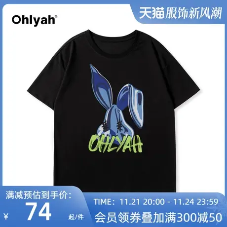 Ohlyah长耳朵蓝兔卡通印花短袖T恤女2023夏纯棉圆领宽松打底上衣图片