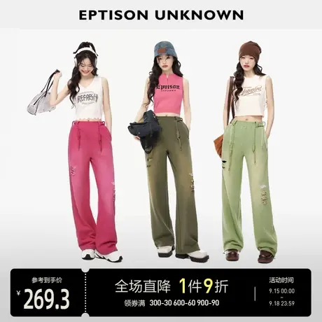 EPTISON休闲裤女2023年夏季新款直筒复古宽松破洞小个子运动卫裤商品大图