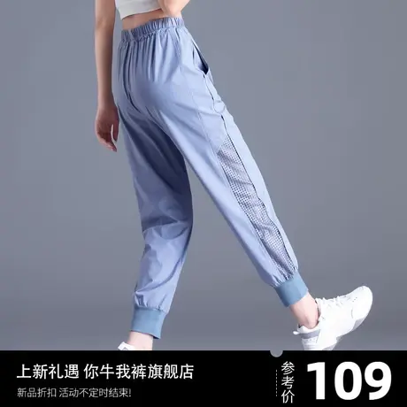 跑步运动裤女网纱冰丝女裤夏季薄款裤子女士镂空九分裤休闲速干裤商品大图