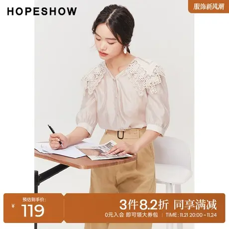 红袖outlets气质衬衫hopeshow2023秋季新款女装蕾丝娃娃领上衣商品大图