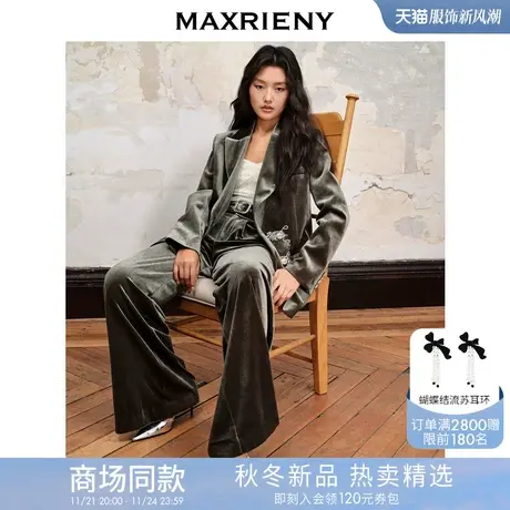 MAXRIENY极简垂坠感西装裤基础裤通勤阔腿丝绒长裤商品大图