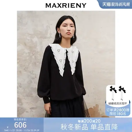 [买4免1]MAXRIENY精致复古氛围感尖领撞色卫衣秋冬宽松保暖上衣图片