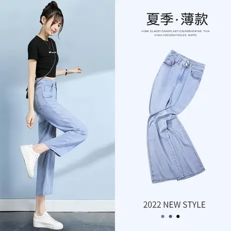 小个子阔腿牛仔裤女秋季2023新款高腰显瘦显高宽松垂感直筒裤子潮商品大图
