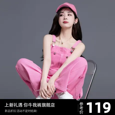 牛仔背带裤女春夏季工装粉色裤子设计感2025新款小个子阔腿连体裤商品大图