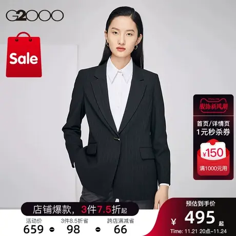 G2000女装冬季多面弹性时尚纽扣商务通勤西装图片