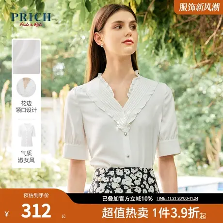 PRICH夏新款法式女风压褶花边领口设计优雅气质上衣衬衫女商品大图