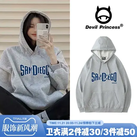 高级感ins风宽松韩版灰色卫衣女2024秋季新款百搭帽衫加绒上衣潮商品大图